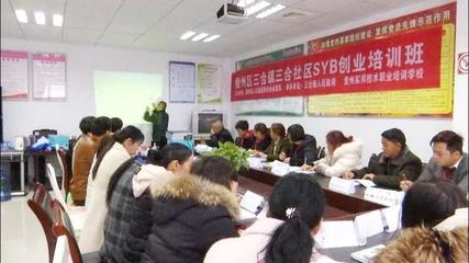 加強職業技能培訓，促進重點群體就業創業