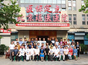 傳承開古，名醫啟航——首期覃迅云瑤醫職業技術培訓養生班圓滿結業