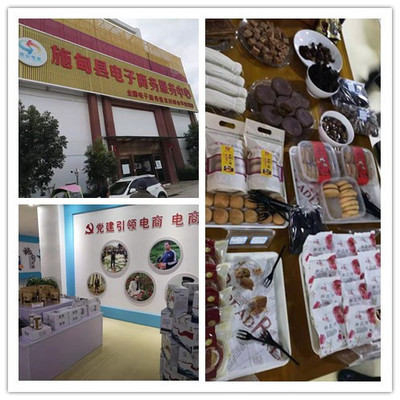 消費扶貧再出發 讓農副土特產品成為鄉村振興的“金鑰匙”