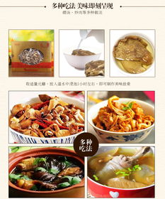 新昊森林元蘑 黑土地的自然饋贈，大茶網上的品質之選